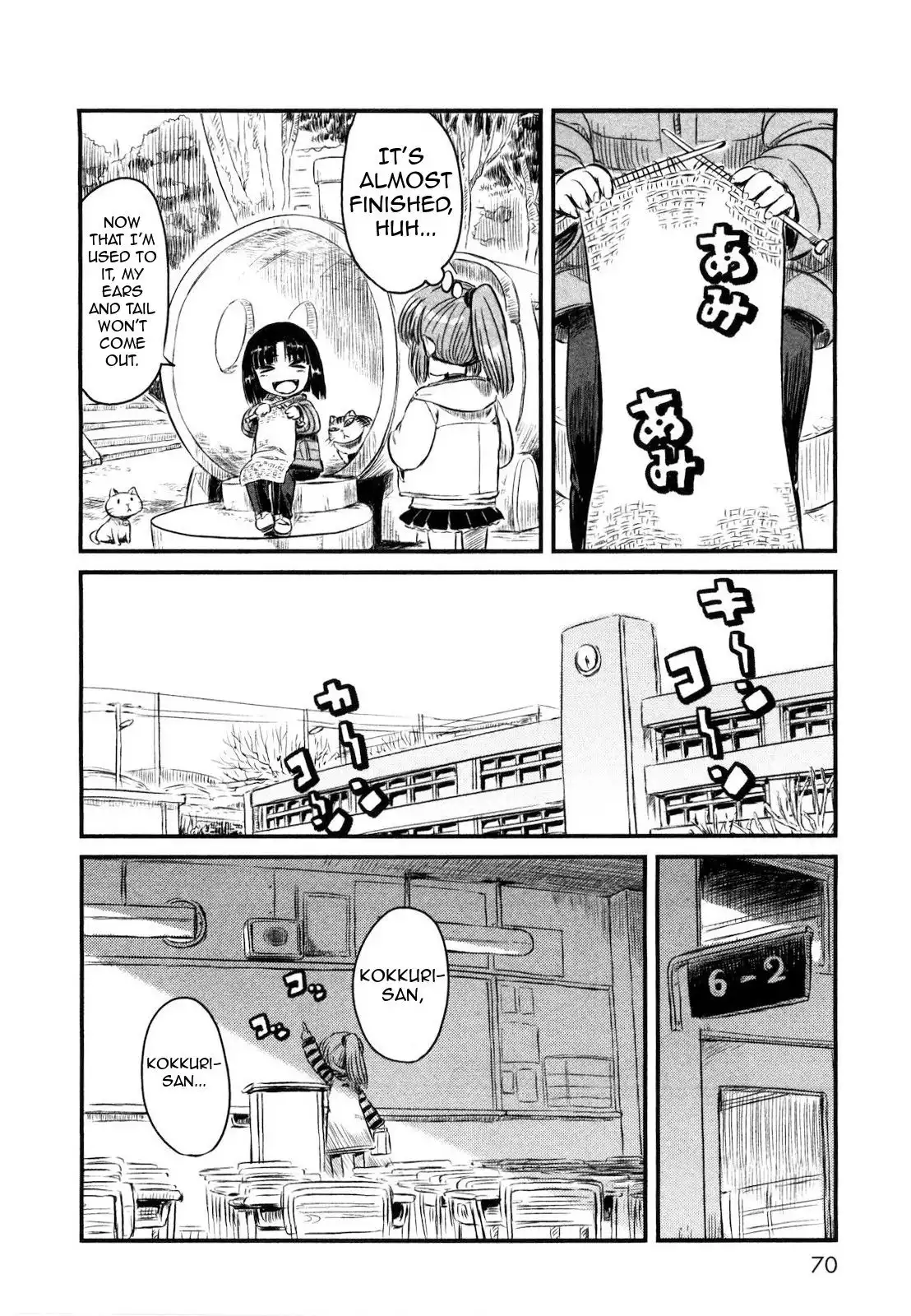 Neko Musume Michikusa Nikki Chapter 21 16